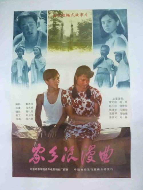 马尔蒂诺戴雷丝卡雷阿巴蒂尔美术学院社会学文凭证书